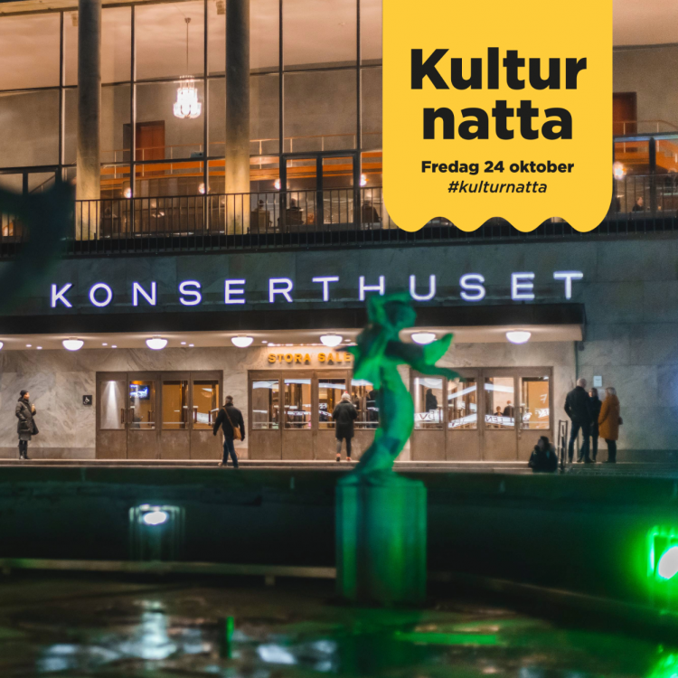 Kvällsbild av Göteborgs Konserthus fasad med entré.